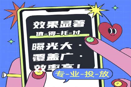 SEM托管公司案例分享：提升广告投放效果的关键步骤