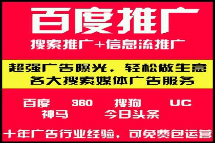 如何利用百度平台实现高效推广