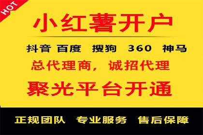 百度竞价推广运营实战技巧：如何优化关键词提高点击率